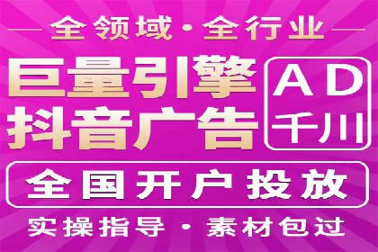 百度信息流广告的投放策略及某行业具体应用案例